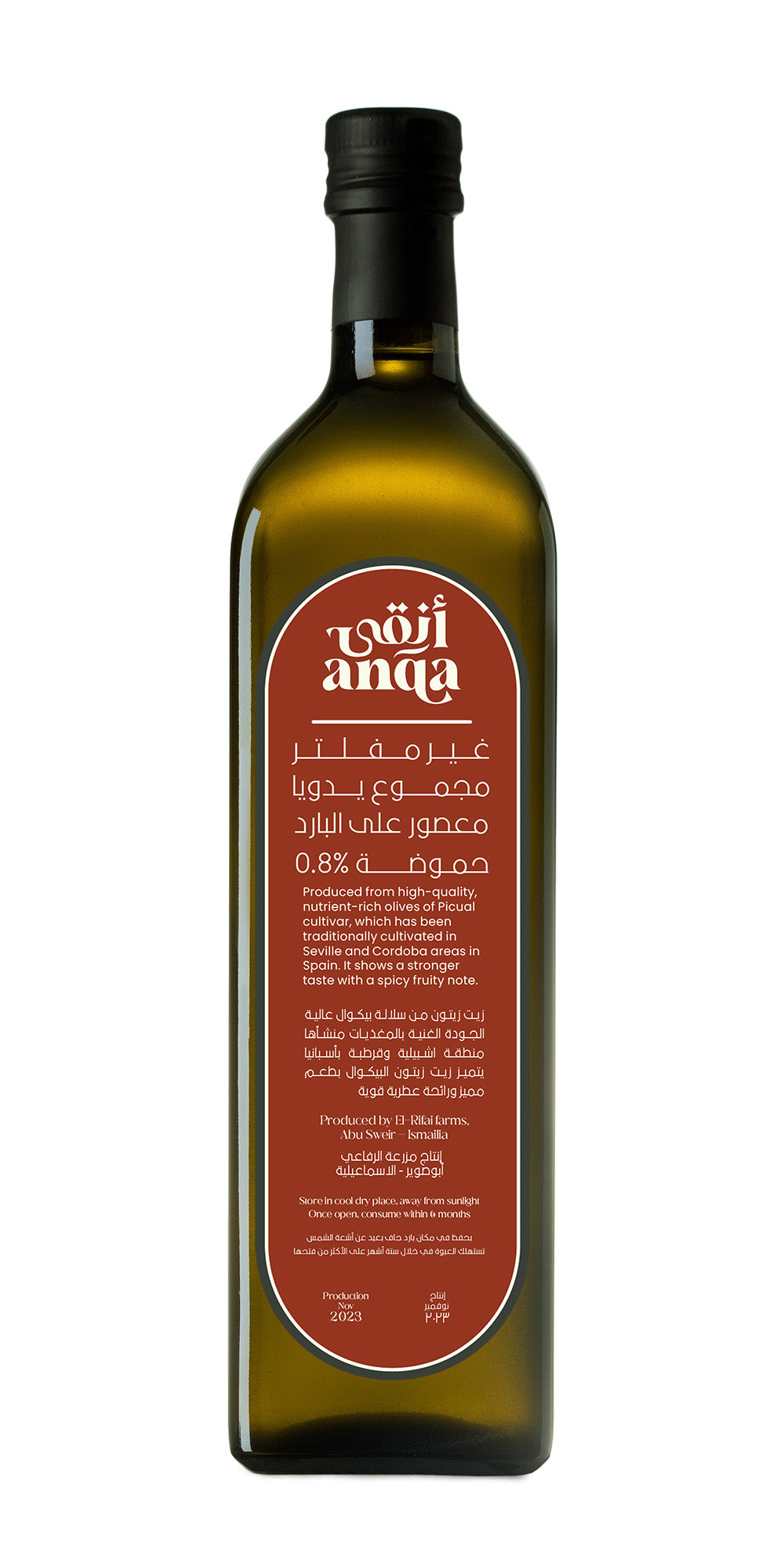 Picual Extra Virgin Olive Oil 500ml